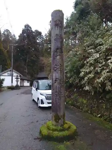 青海神社の建物その他