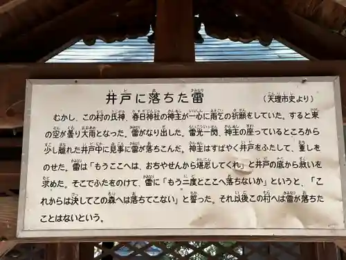 春日神社(奈良県)