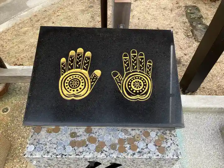 北室院(愛知県)