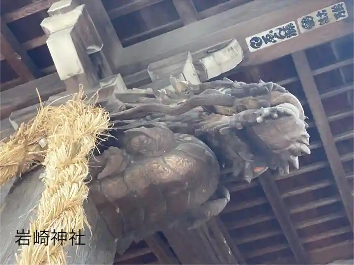 岩崎神社(長野県)