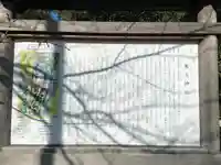 寒川神社(神奈川県)