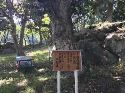 天神社のその他建物