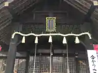 白老八幡神社の本殿・本堂