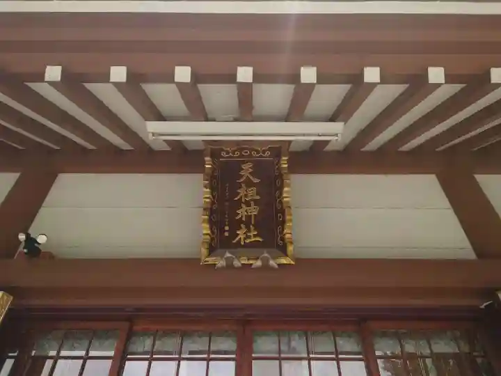 奥戸天祖神社の本殿・本堂