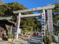 村松大神宮(茨城県)