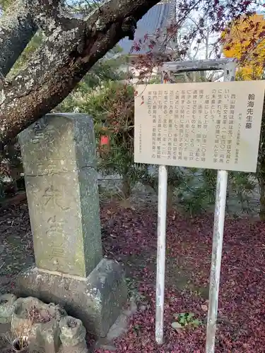 妙覚寺(千葉県)