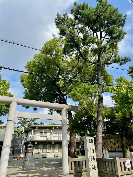 神明神社(神奈川県)