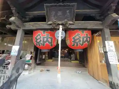 石手寺(愛媛県)
