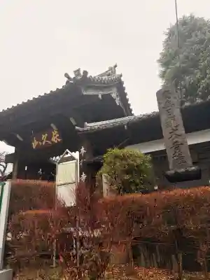 本行寺の{uncategorized: "未分類", other: "その他", undefined: "問題あり", building: "その他建物", grave: "お墓", sacred_gate: "鳥居", guardian: "狛犬", statue: "像", buddha: "仏像", history: "歴史", nature: "自然", garden: "庭園", animal: "動物", pagoda: "塔", temizu: "手水舎", mountain_gate: "山門・神門", sanctuary: "本殿・本堂", subordinate: "末社・摂社", art: "芸術", scenery: "景色", jizo: "地蔵", ema: "絵馬", goshuin: "御朱印", omikuji: "おみくじ", items: "授与品その他", amulet: "お守り", goshuincho: "御朱印帳", eats: "食事", festival: "お祭り", votive_dance: "神楽", shichigosan: "七五三参", wedding: "結婚式", experience: "体験その他", initially: "初詣", around: "周辺", anti_infection: "感染症対策"}