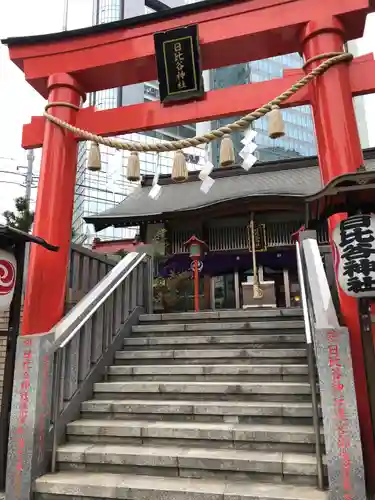 日比谷神社(東京都)