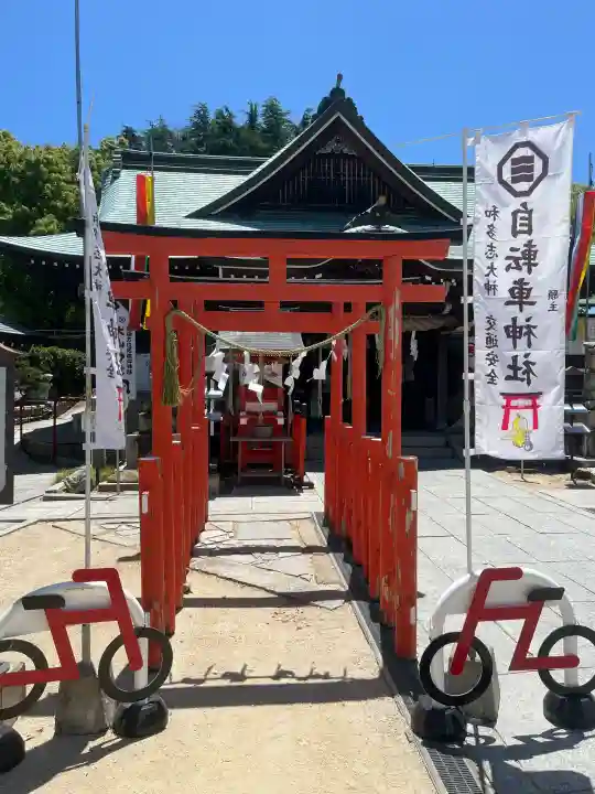 自転車神社(大山神社内)の{uncategorized: "未分類", other: "その他", undefined: "問題あり", building: "その他建物", grave: "お墓", sacred_gate: "鳥居", guardian: "狛犬", statue: "像", buddha: "仏像", history: "歴史", nature: "自然", garden: "庭園", animal: "動物", pagoda: "塔", temizu: "手水舎", mountain_gate: "山門・神門", sanctuary: "本殿・本堂", subordinate: "末社・摂社", art: "芸術", scenery: "景色", jizo: "地蔵", ema: "絵馬", goshuin: "御朱印", omikuji: "おみくじ", items: "授与品その他", amulet: "お守り", goshuincho: "御朱印帳", eats: "食事", festival: "お祭り", votive_dance: "神楽", shichigosan: "七五三参", wedding: "結婚式", experience: "体験その他", initially: "初詣", around: "周辺", anti_infection: "感染症対策"}