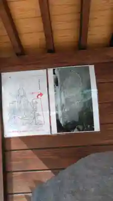 加藤神社のその他建物