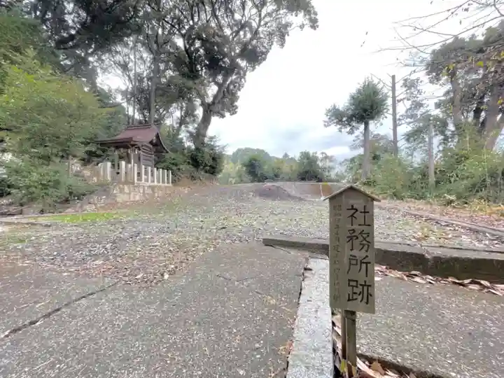 古物神社(福岡県)