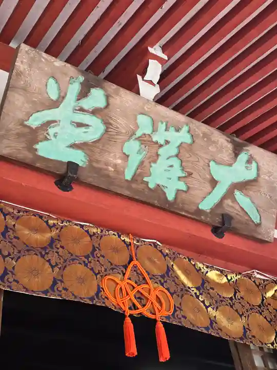 比叡山延暦寺(滋賀県)