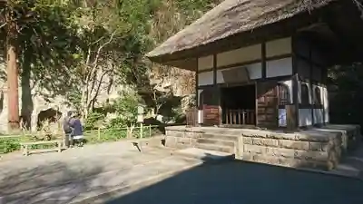 明月院(神奈川県)
