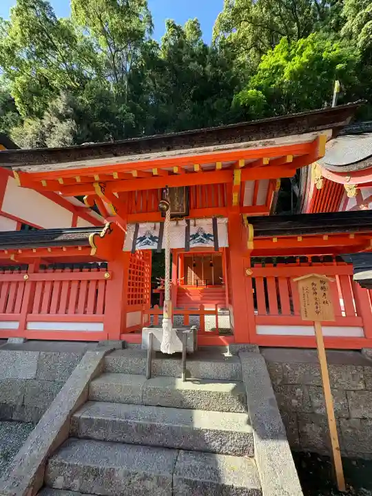 御縣彦社の{uncategorized: "未分類", other: "その他", undefined: "問題あり", building: "その他建物", grave: "お墓", sacred_gate: "鳥居", guardian: "狛犬", statue: "像", buddha: "仏像", history: "歴史", nature: "自然", garden: "庭園", animal: "動物", pagoda: "塔", temizu: "手水舎", mountain_gate: "山門・神門", sanctuary: "本殿・本堂", subordinate: "末社・摂社", art: "芸術", scenery: "景色", jizo: "地蔵", ema: "絵馬", goshuin: "御朱印", omikuji: "おみくじ", items: "授与品その他", amulet: "お守り", goshuincho: "御朱印帳", eats: "食事", festival: "お祭り", votive_dance: "神楽", shichigosan: "七五三参", wedding: "結婚式", experience: "体験その他", initially: "初詣", around: "周辺", anti_infection: "感染症対策"}
