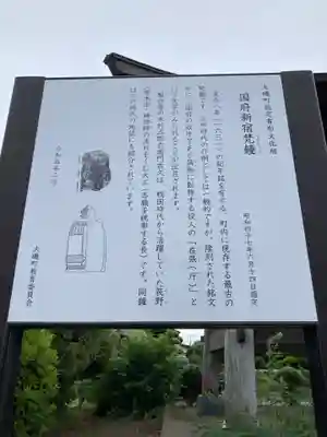 寳積院（宝積院）(神奈川県)