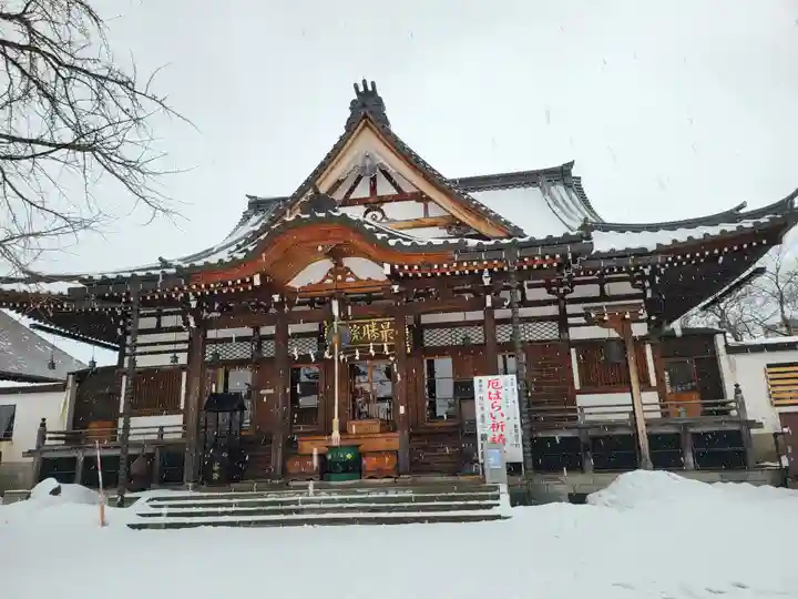 最勝院(青森県)