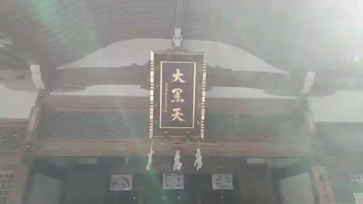 高野山金剛峯寺の本殿・本堂