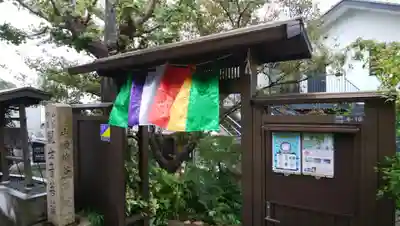 泰聖寺の山門・神門