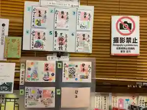 三輪神社(愛知県) 2021年09月09日(木)〜(2021年09月08日(水) 20時43分27秒投稿)
