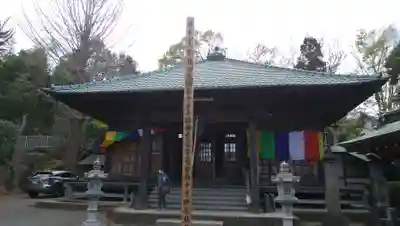 真福寺の本殿・本堂