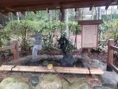 胡宮神社（敏満寺史跡）の手水舎