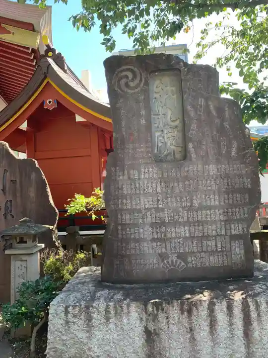 神田神社(神田明神)(東京都)