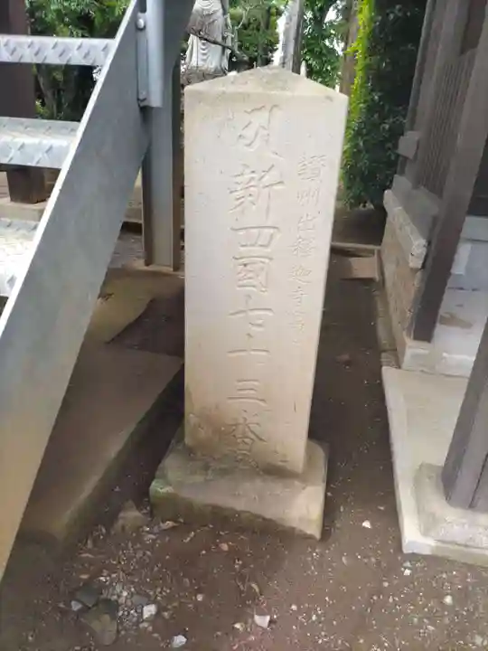 正泉寺のその他建物