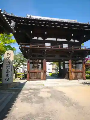 南光坊の{uncategorized: "未分類", other: "その他", undefined: "問題あり", building: "その他建物", grave: "お墓", sacred_gate: "鳥居", guardian: "狛犬", statue: "像", buddha: "仏像", history: "歴史", nature: "自然", garden: "庭園", animal: "動物", pagoda: "塔", temizu: "手水舎", mountain_gate: "山門・神門", sanctuary: "本殿・本堂", subordinate: "末社・摂社", art: "芸術", scenery: "景色", jizo: "地蔵", ema: "絵馬", goshuin: "御朱印", omikuji: "おみくじ", items: "授与品その他", amulet: "お守り", goshuincho: "御朱印帳", eats: "食事", festival: "お祭り", votive_dance: "神楽", shichigosan: "七五三参", wedding: "結婚式", experience: "体験その他", initially: "初詣", around: "周辺", anti_infection: "感染症対策"}