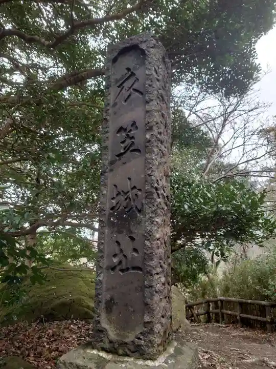 大善寺のその他建物