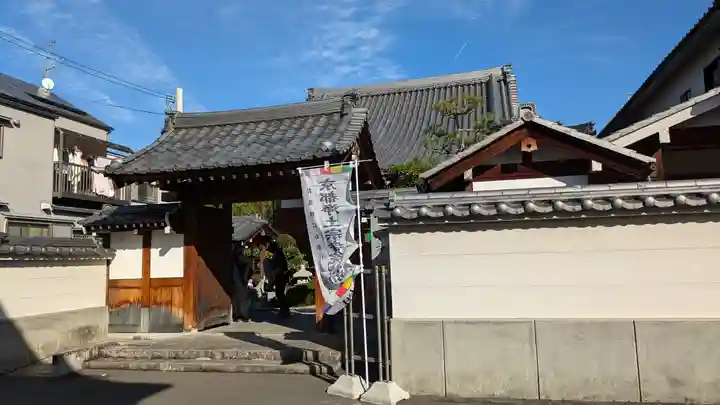 極楽寺(京都府)