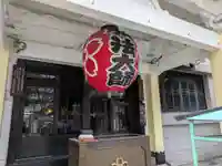 大安楽寺(東京都)