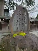 光学坊のその他建物