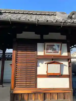 光清寺(京都府)