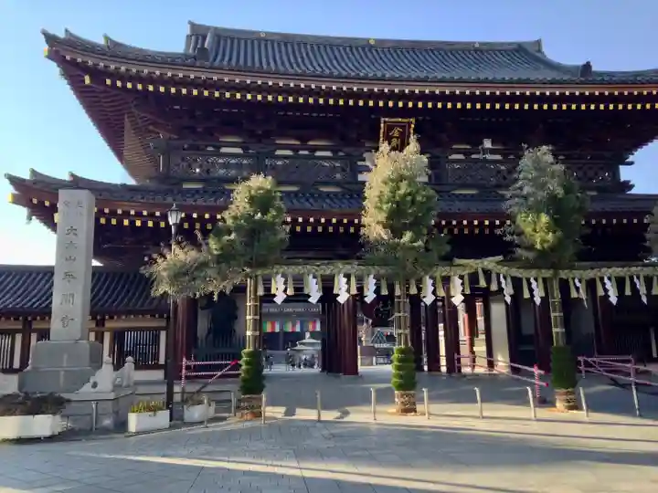川崎大師(平間寺)(神奈川県)