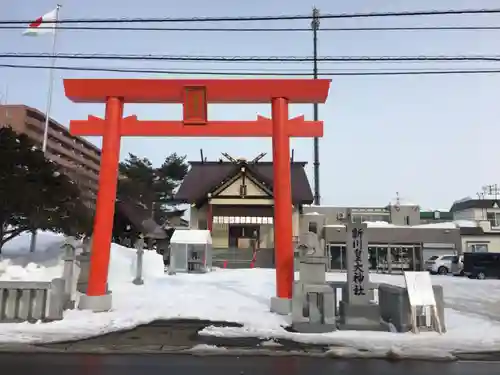 新川皇大神社の鳥居