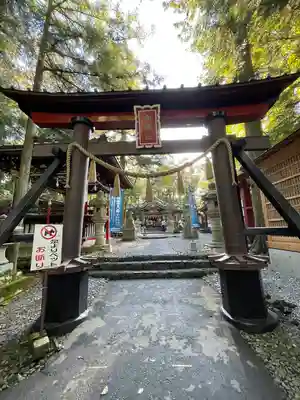 新屋山神社(山梨県)