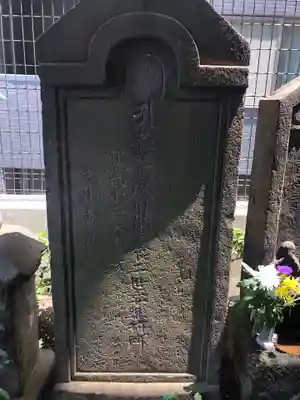 地蔵院徳蔵寺のその他建物