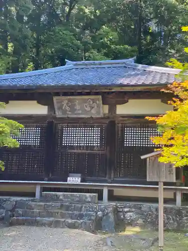 神護寺(京都府)