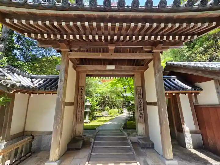 大日寺(高知県)