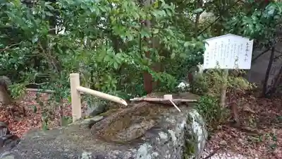 辰水神社の手水舎