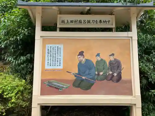 播州清水寺(兵庫県)