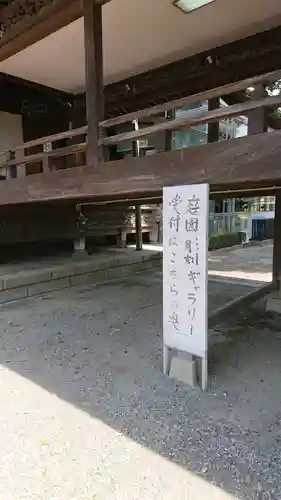 題経寺（柴又帝釈天）のその他建物
