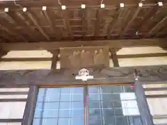 法念寺の本殿