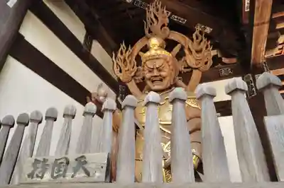 南光坊(愛媛県)