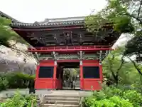 楽法寺(雨引観音)(茨城県)