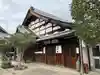 法徳寺(奈良県)