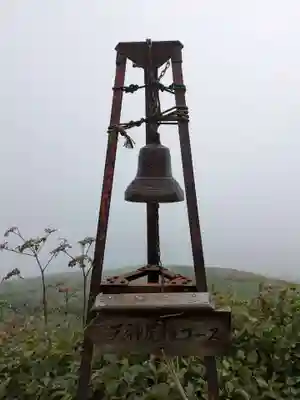 天神平天満宮(群馬県)
