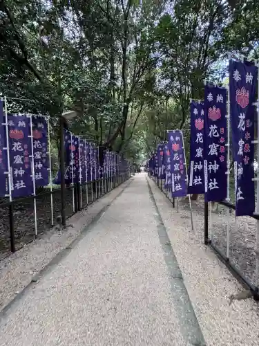 花窟神社(三重県)
